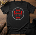Ręce Boga & Kołowrót Unisex T-Shirt