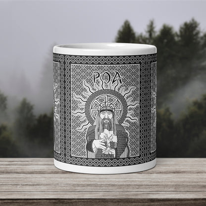 Rod Solar Emblem Mug
